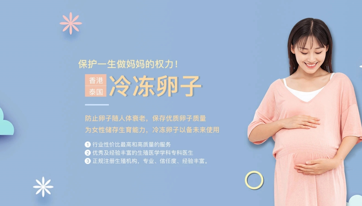 青岛有偿捐卵联系方式价格多少钱__青岛蓝梦捐卵供卵网